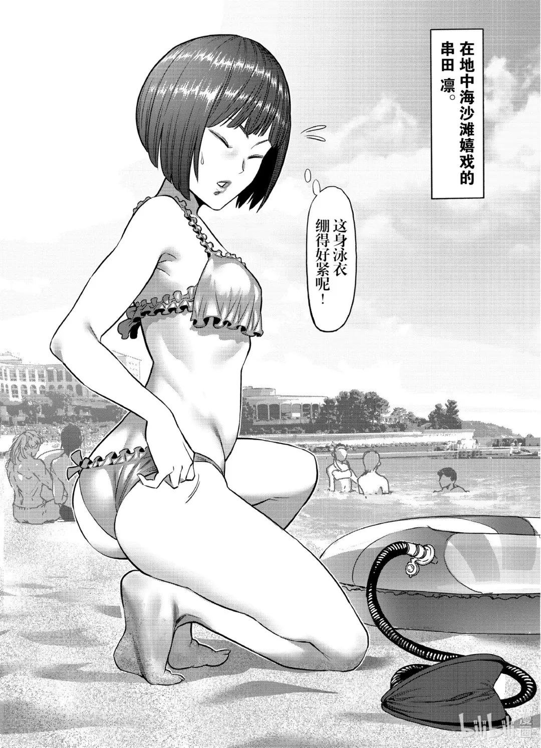 111 会输吗