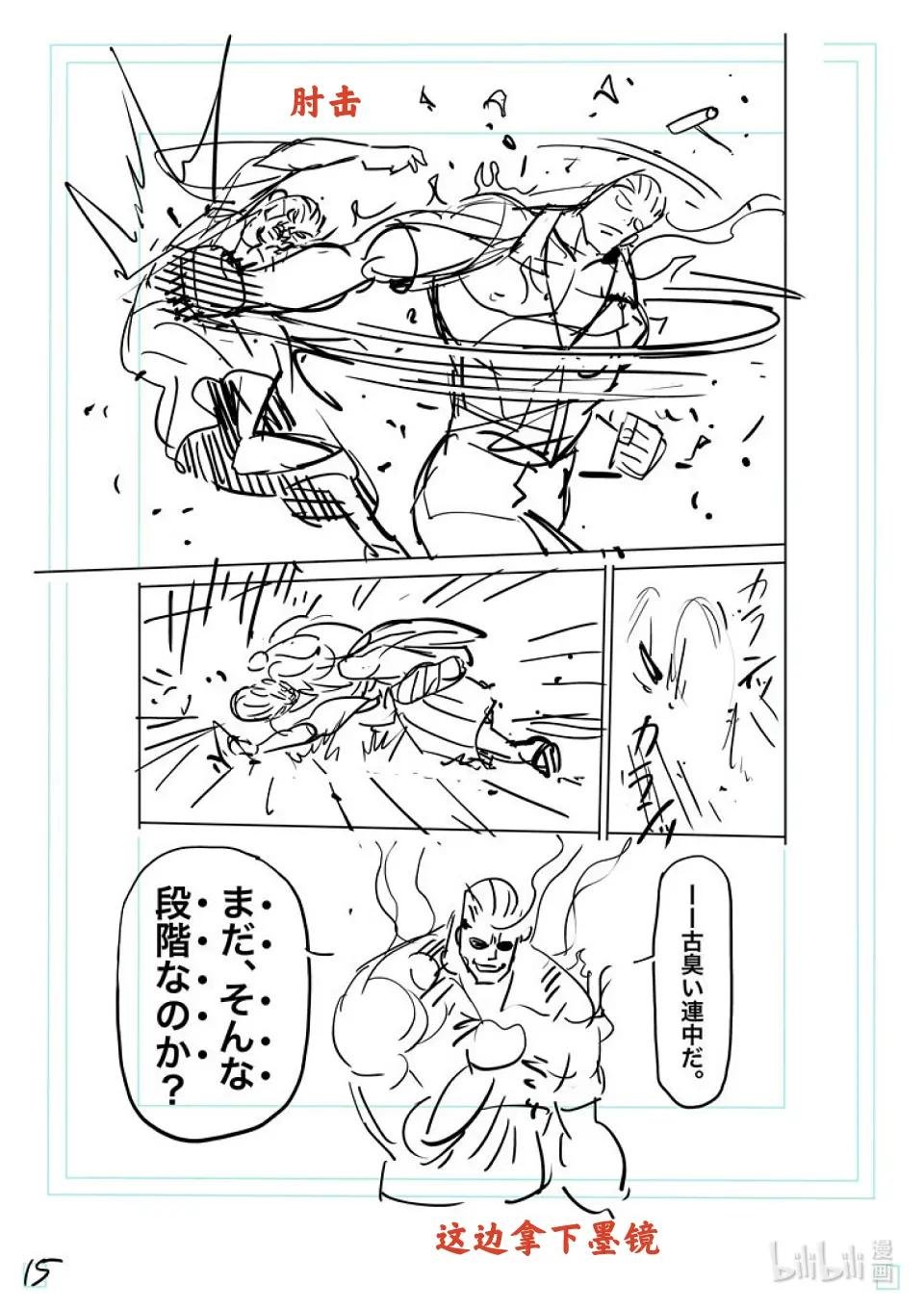 140 冥王