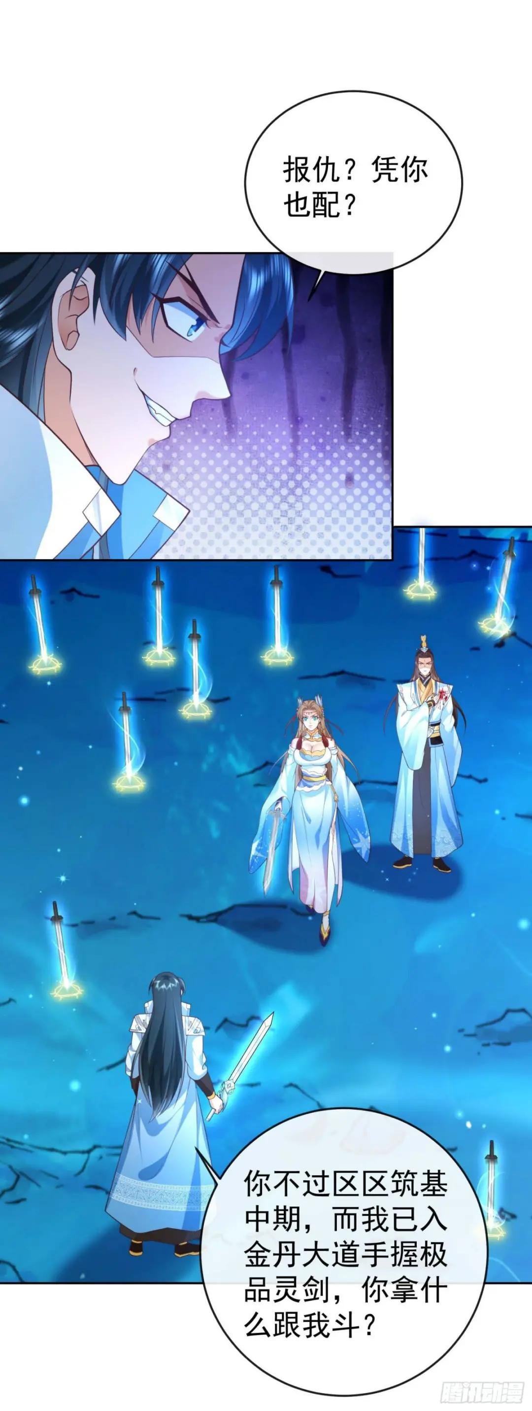 09 大还丹