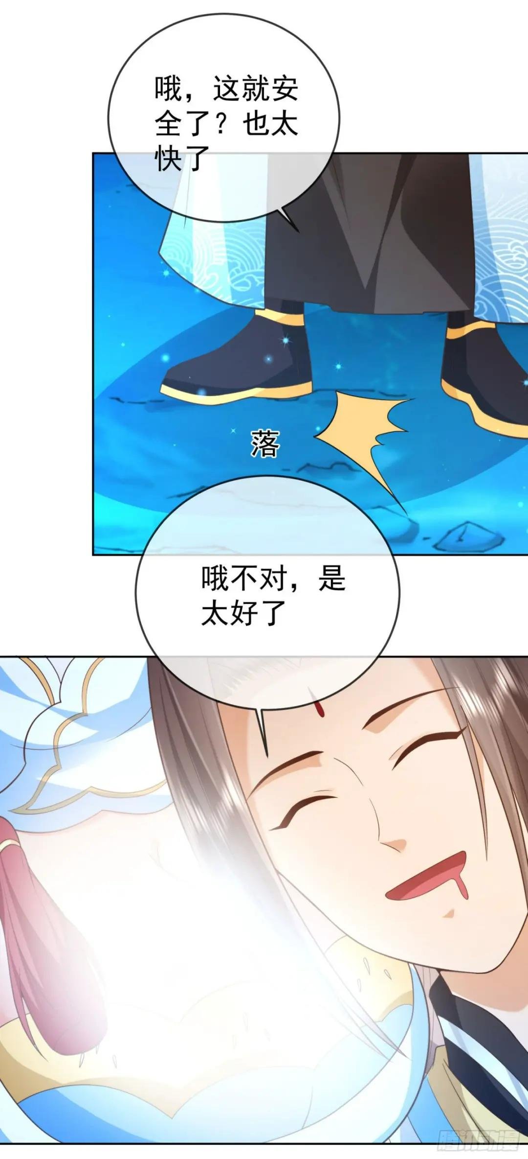 09 大还丹