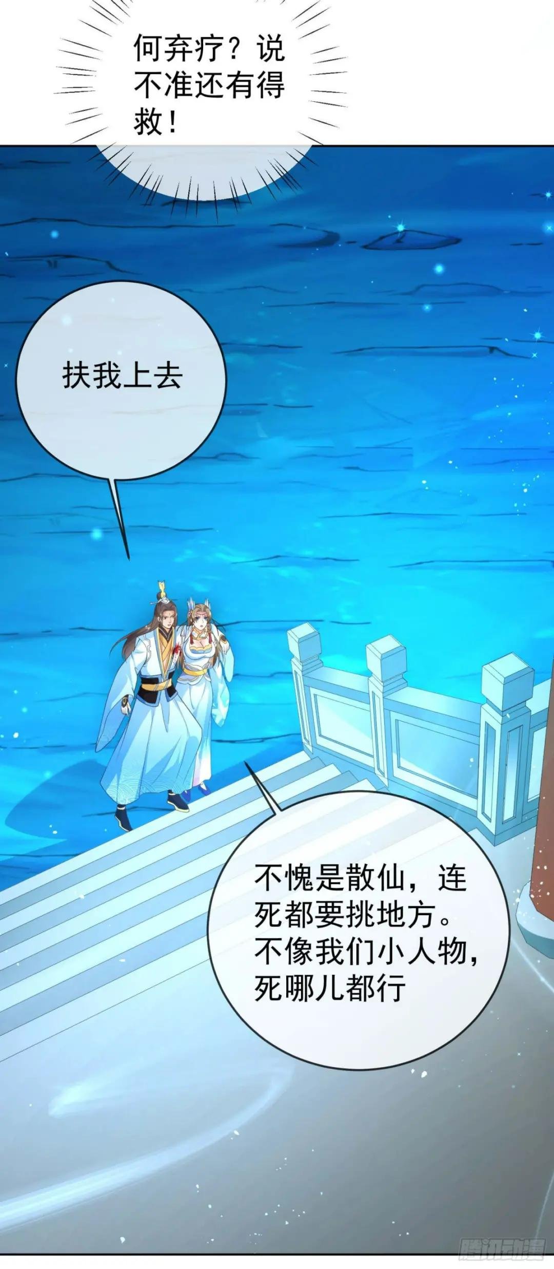 09 大还丹