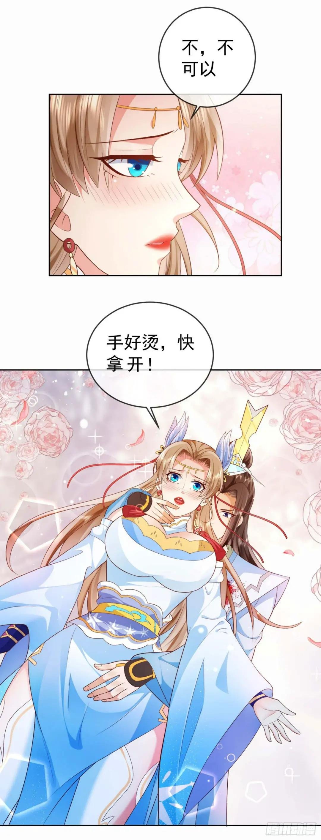 10 斩杀空明