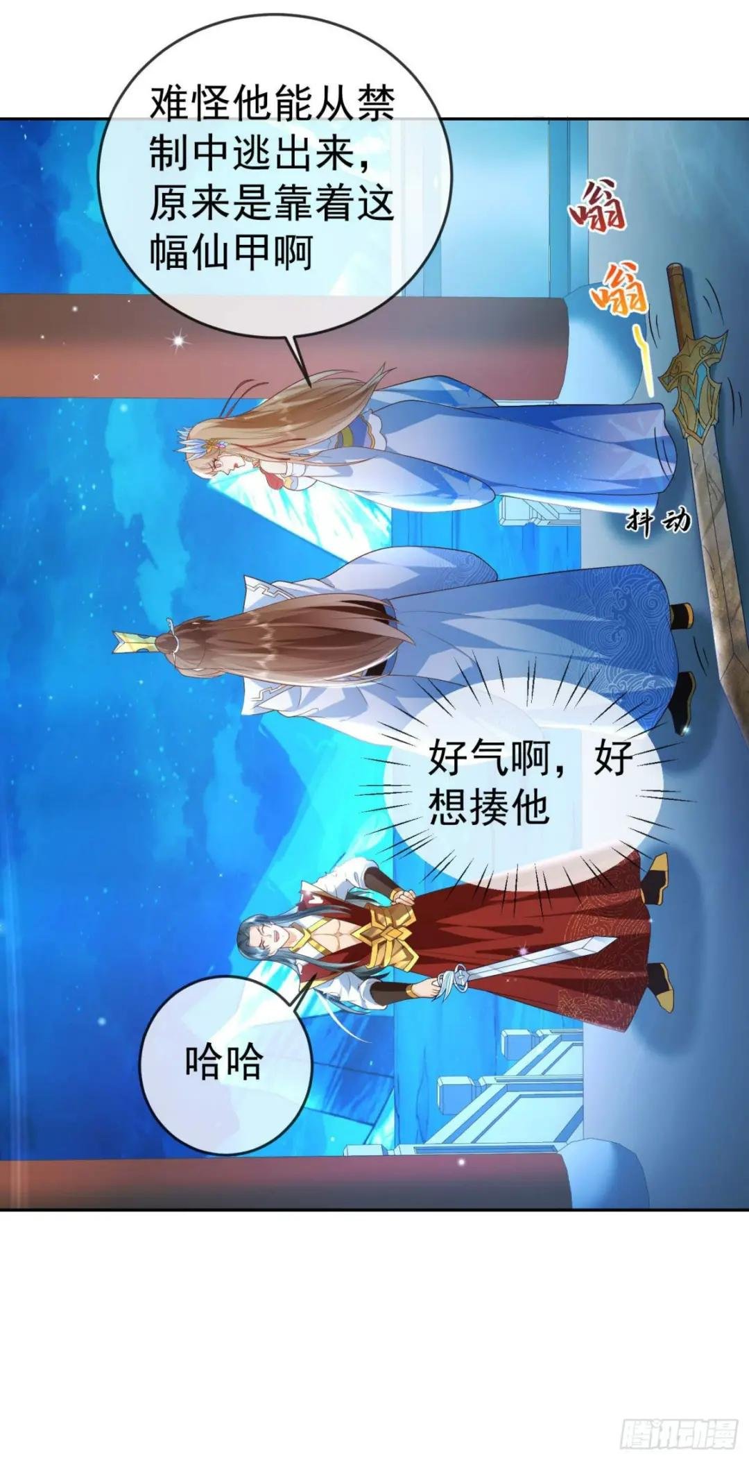 10 斩杀空明