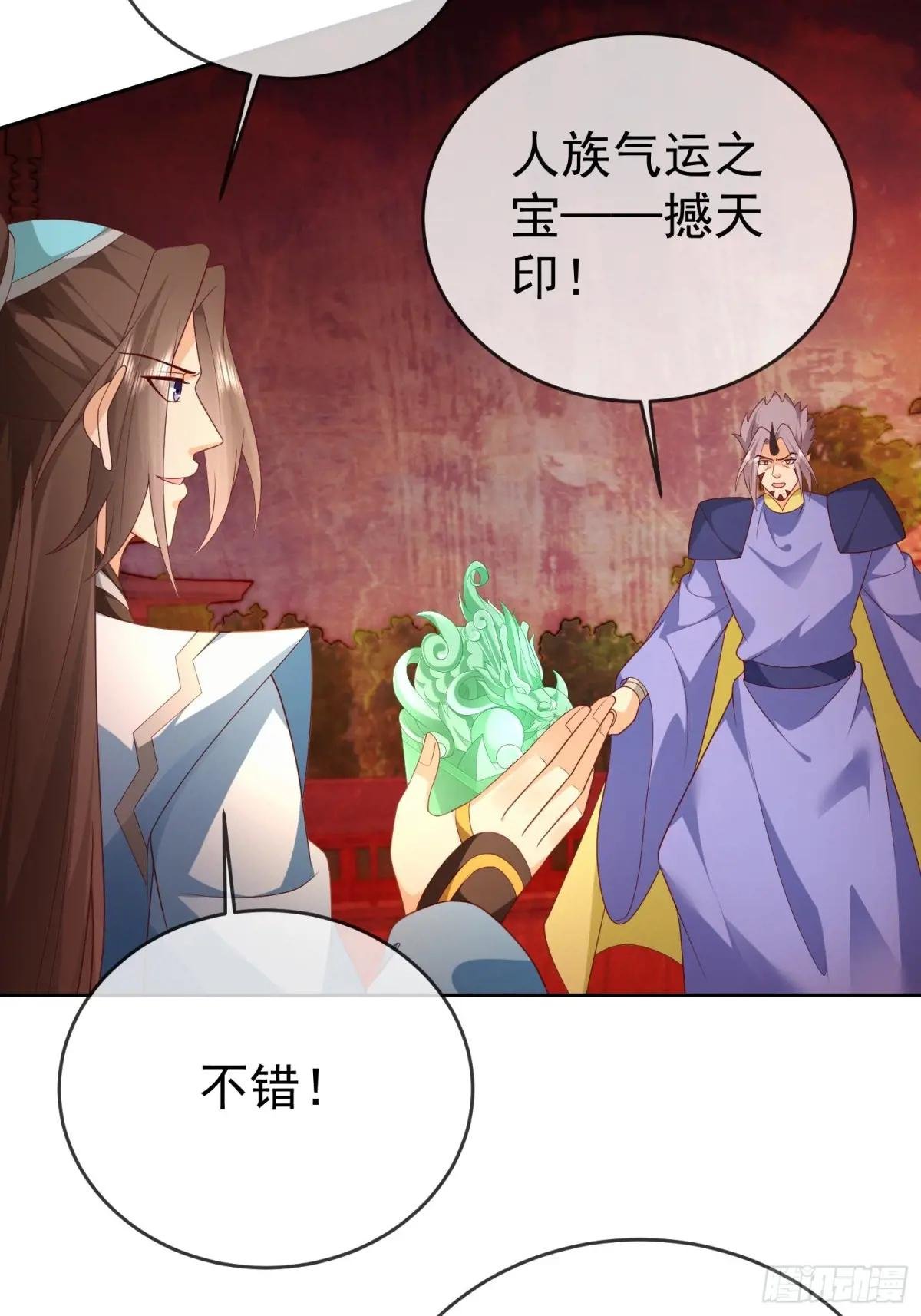 第111话 鲸吞万物