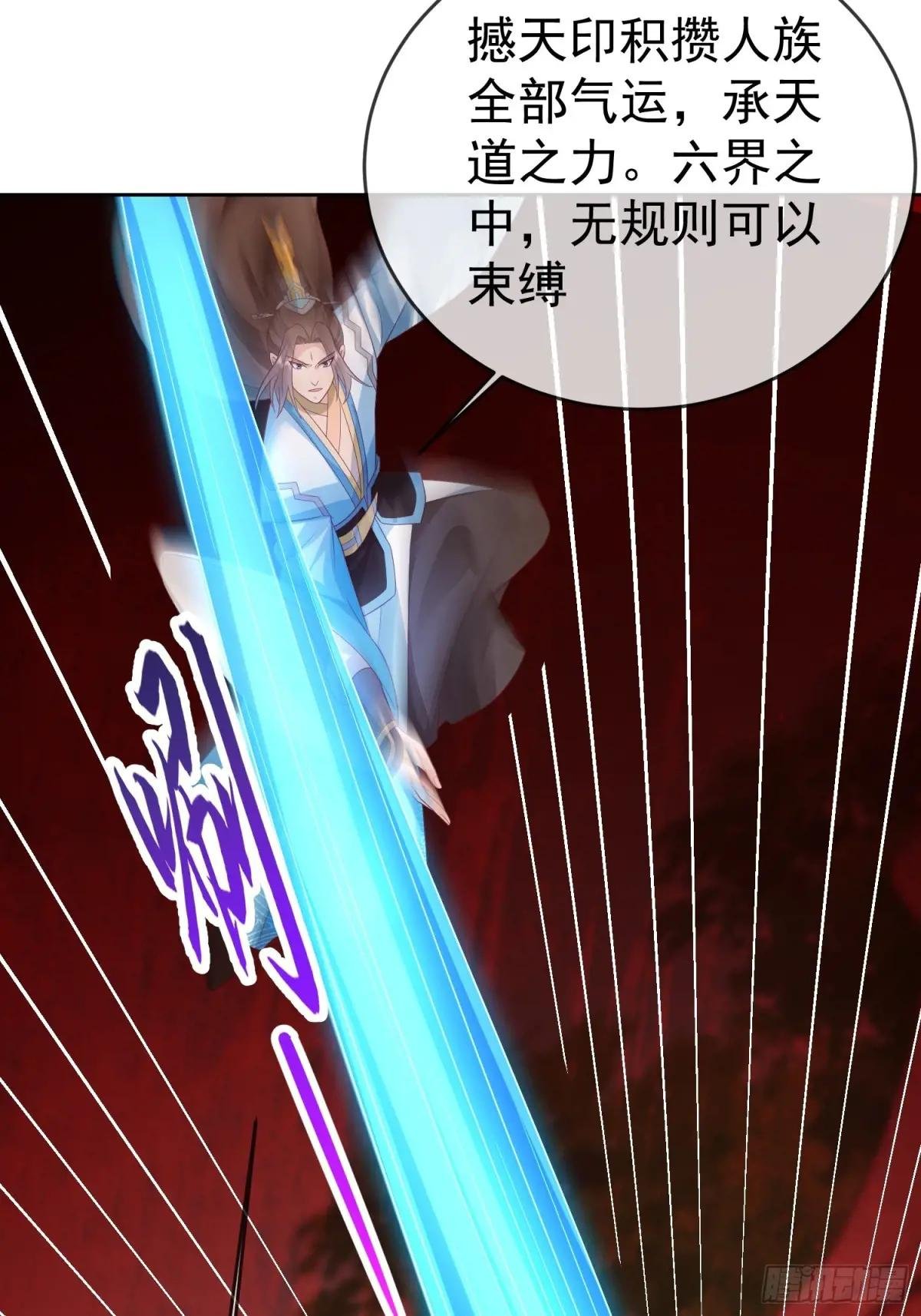 第111话 鲸吞万物