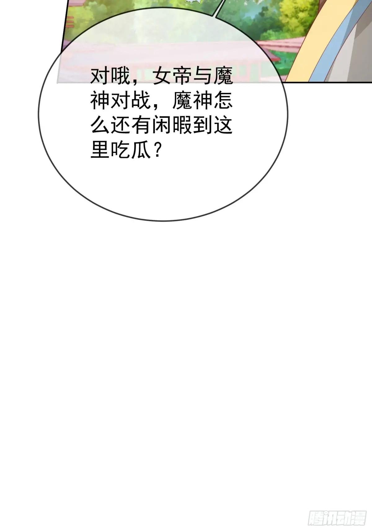 第111话 鲸吞万物