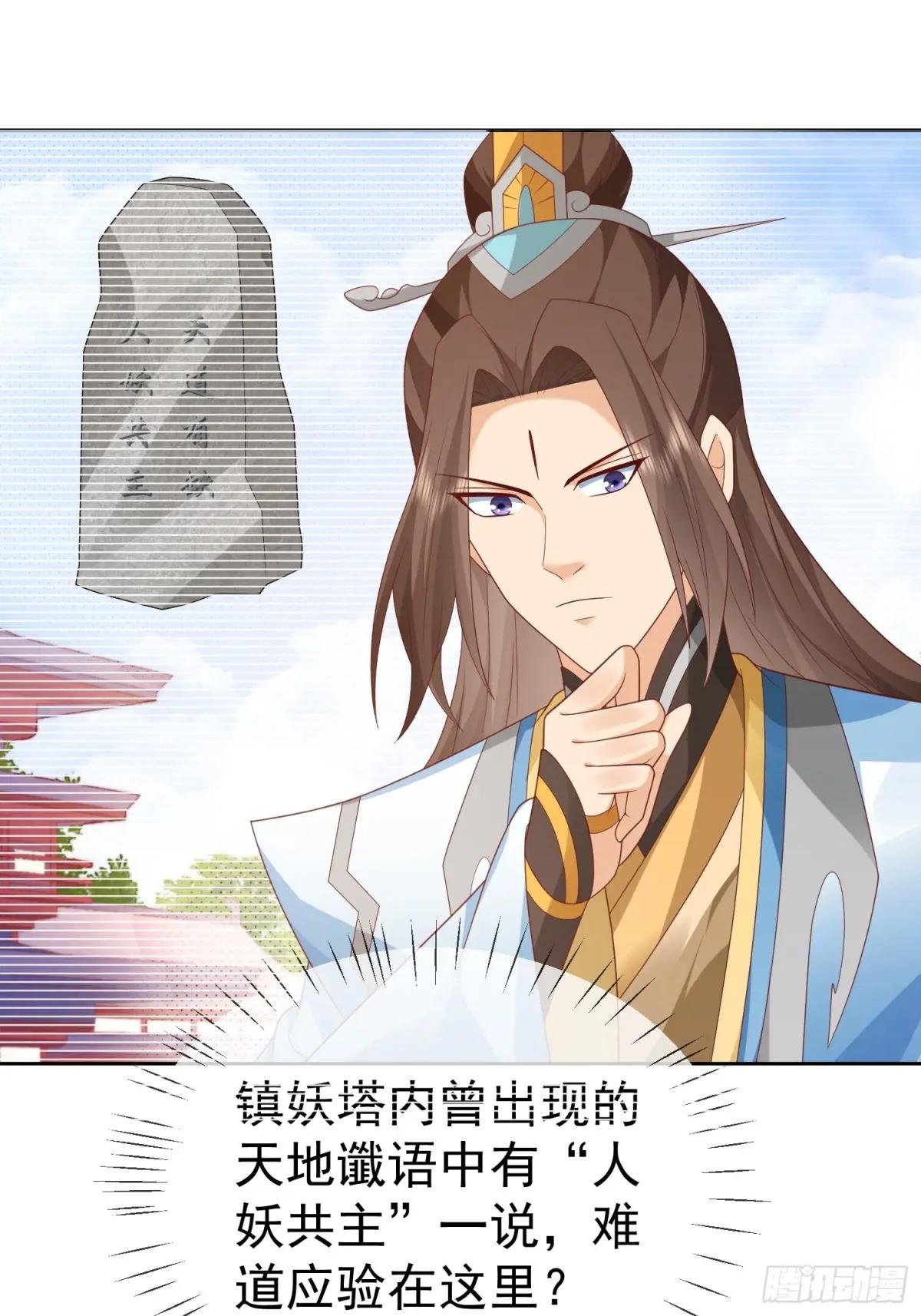 第111话 鲸吞万物