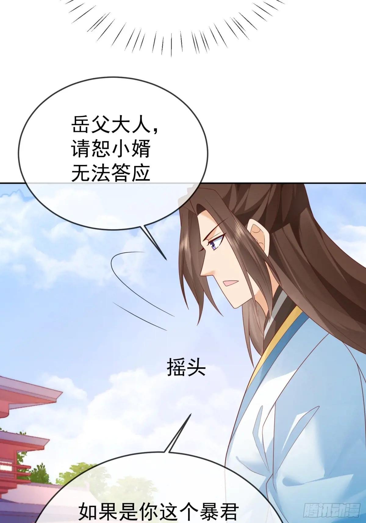 第111话 鲸吞万物