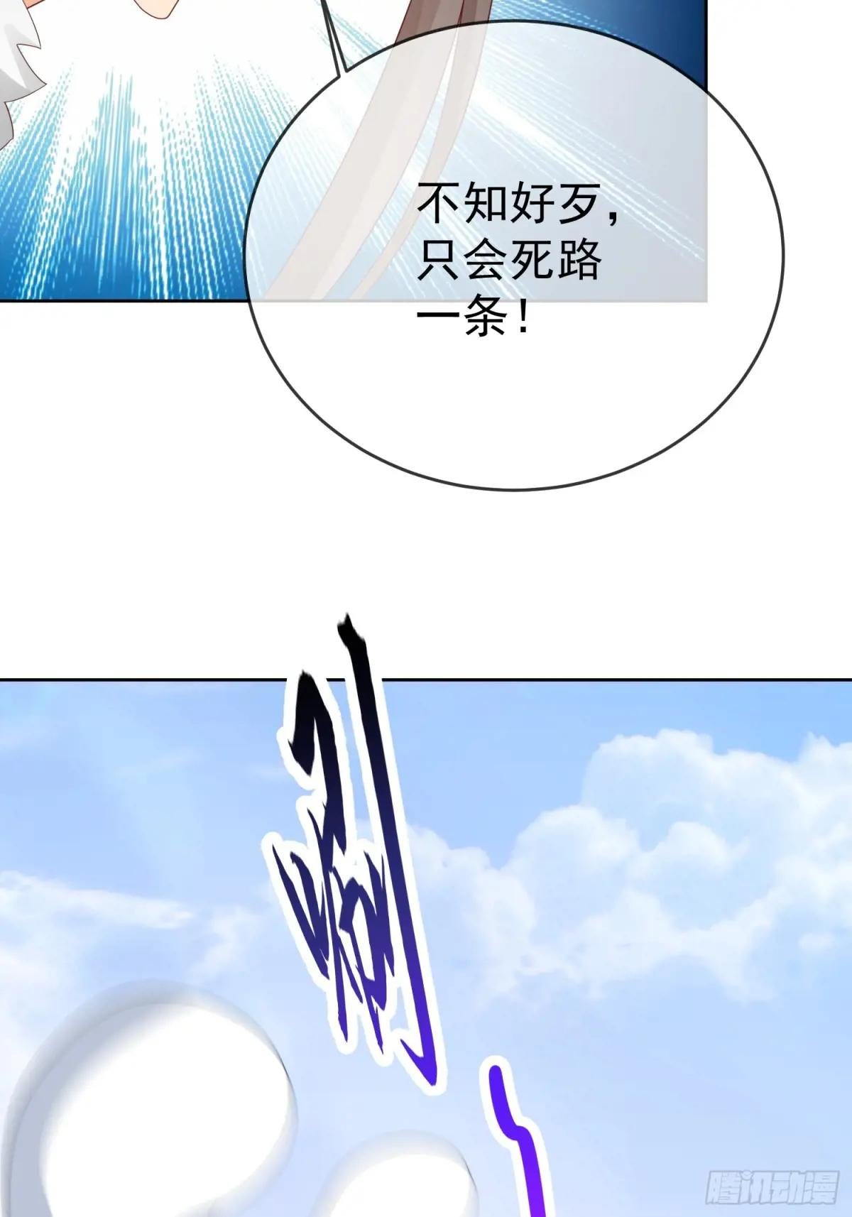 第111话 鲸吞万物