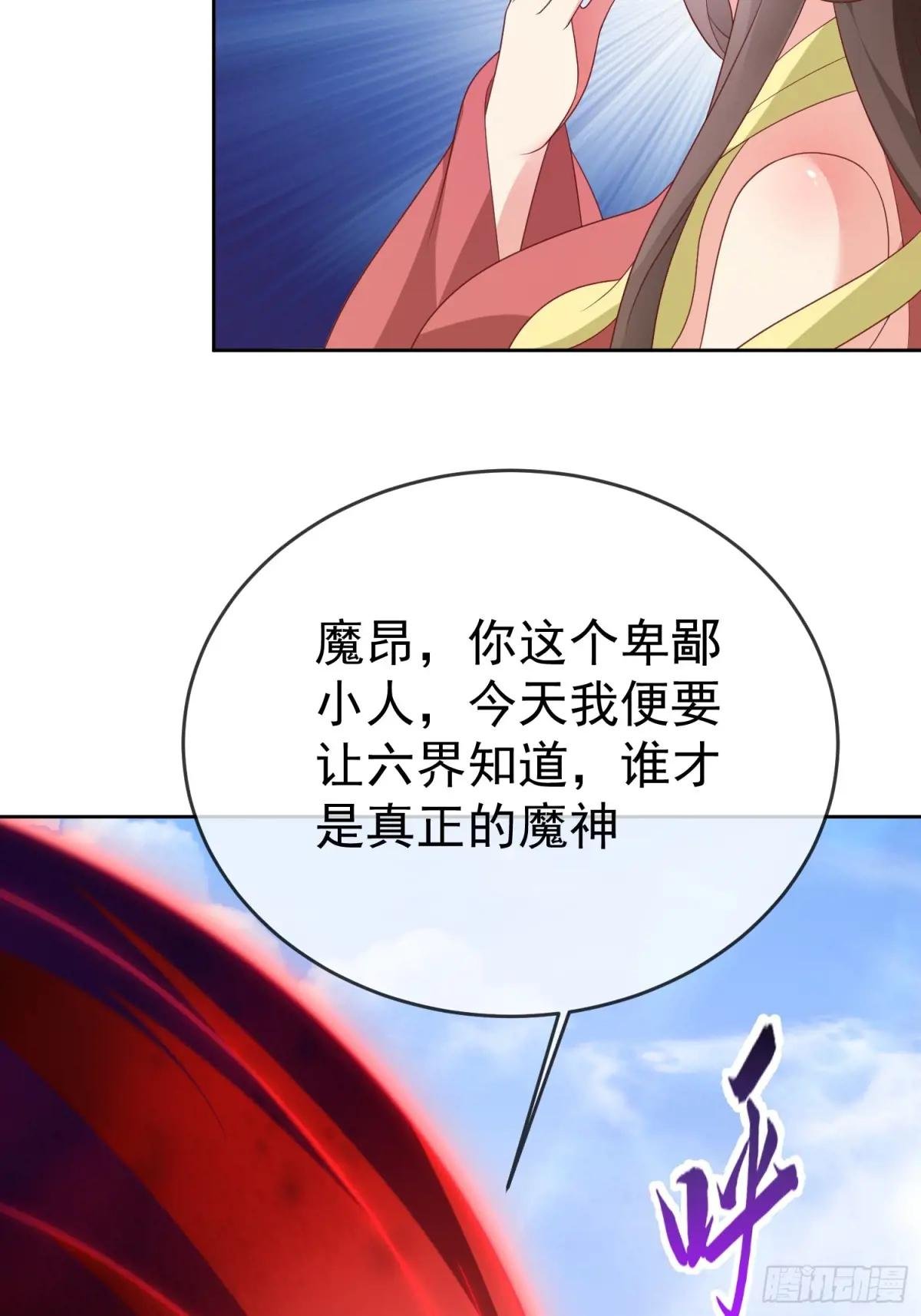第111话 鲸吞万物