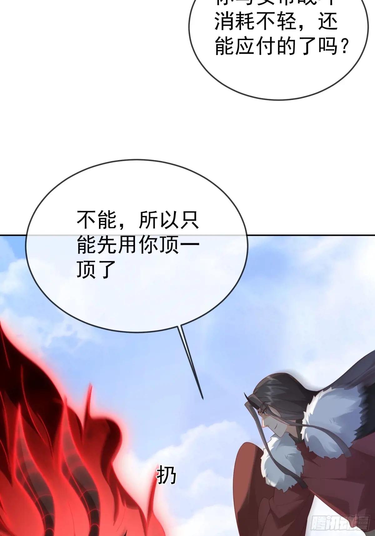 第111话 鲸吞万物