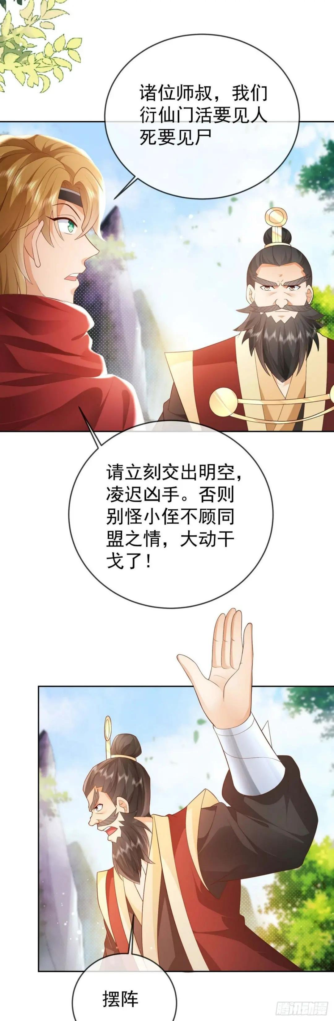 12 提前出关