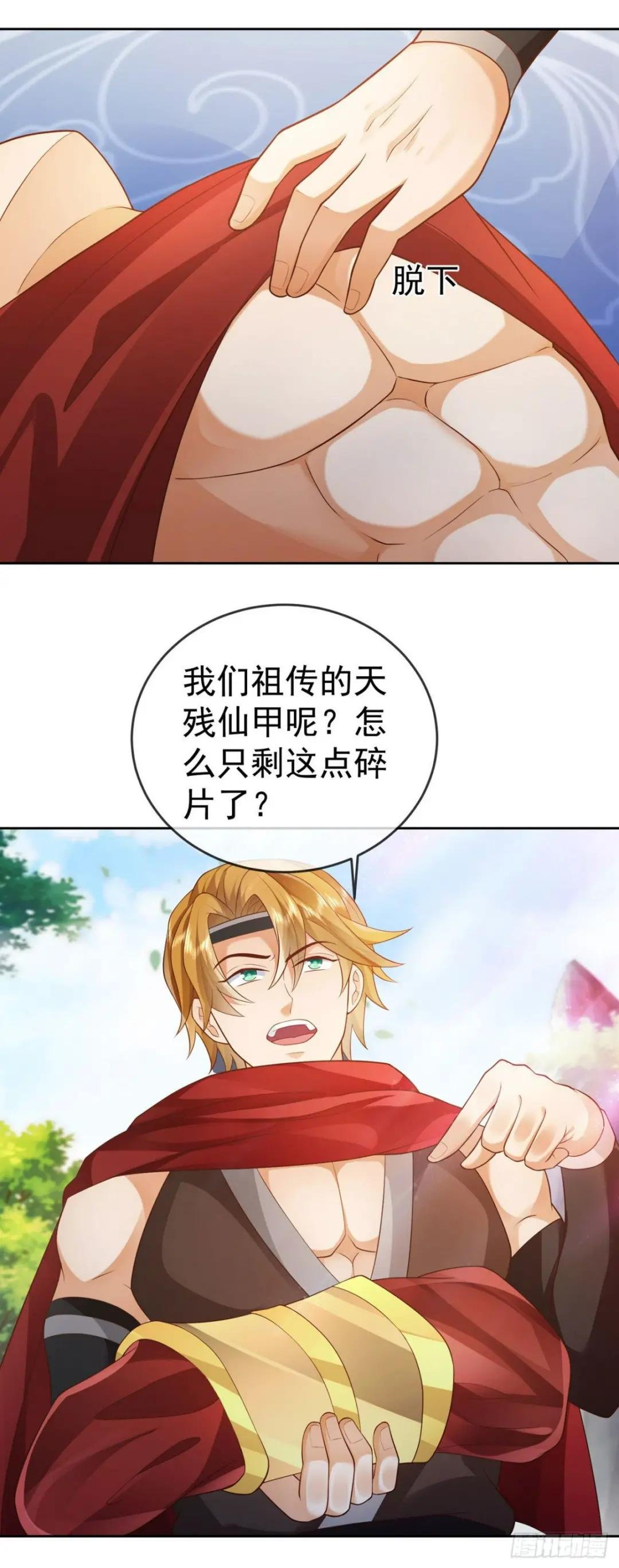 13万剑朝宗