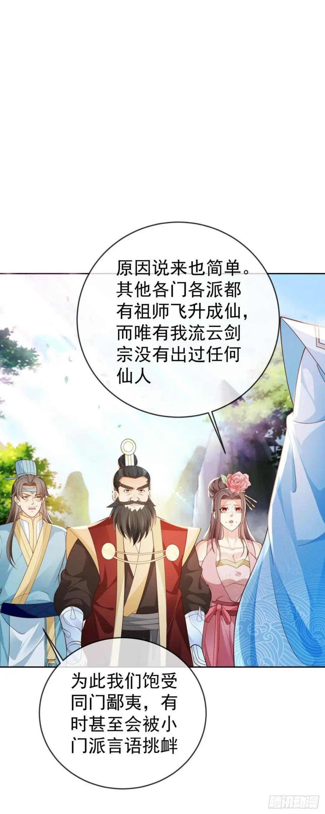 14 接着奏乐接着舞
