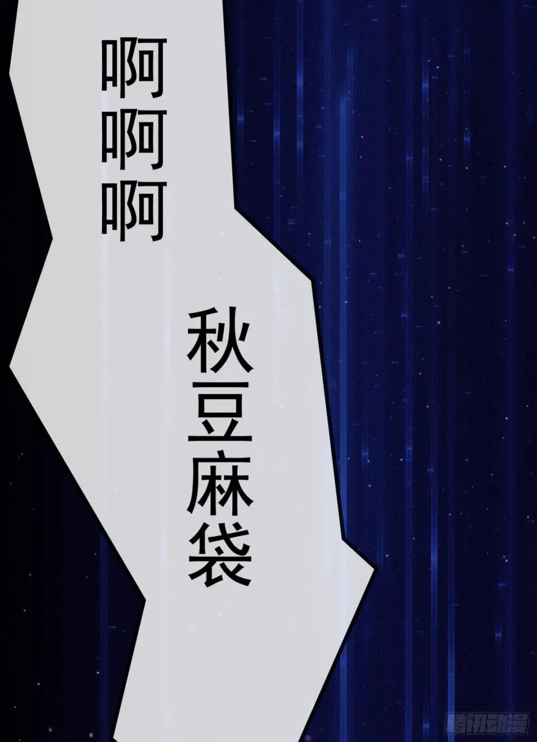 01 刚穿越就要赴死？