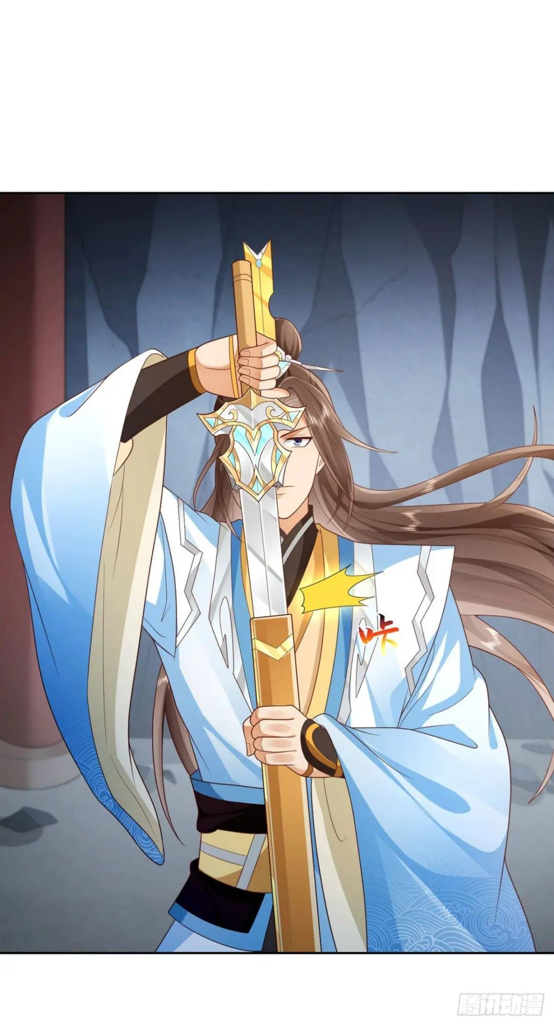 23 战神令