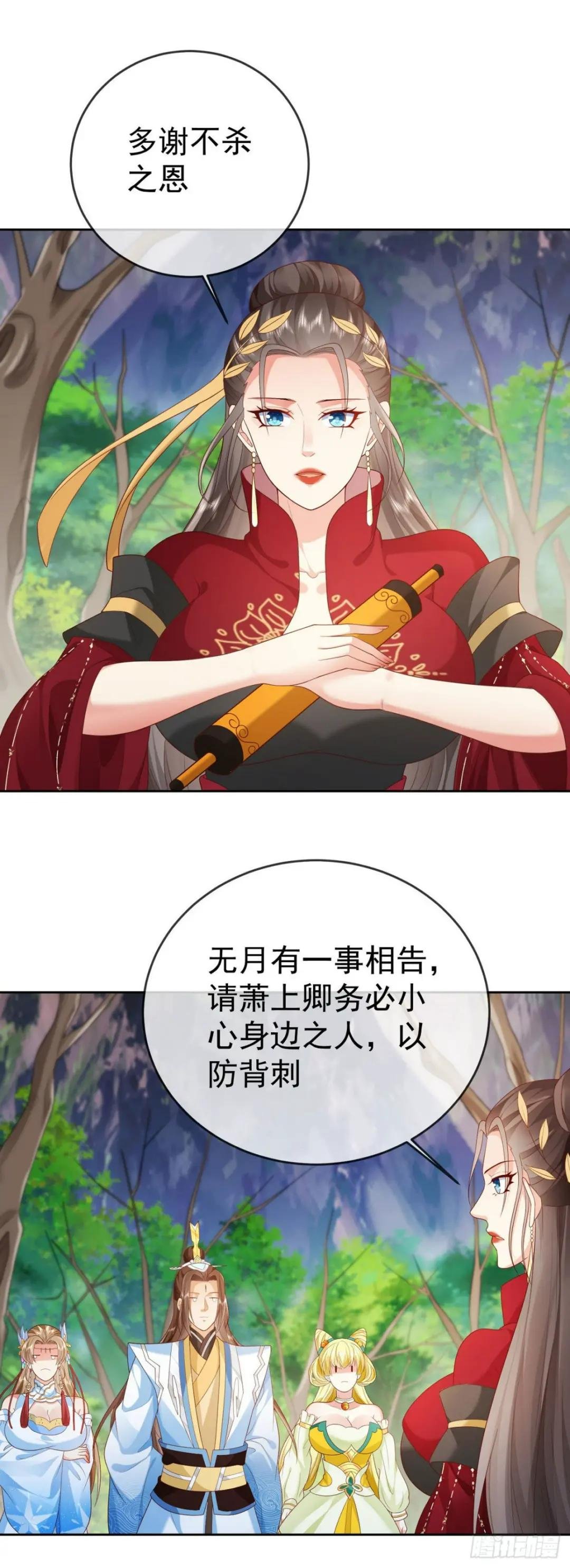 28 替天行道