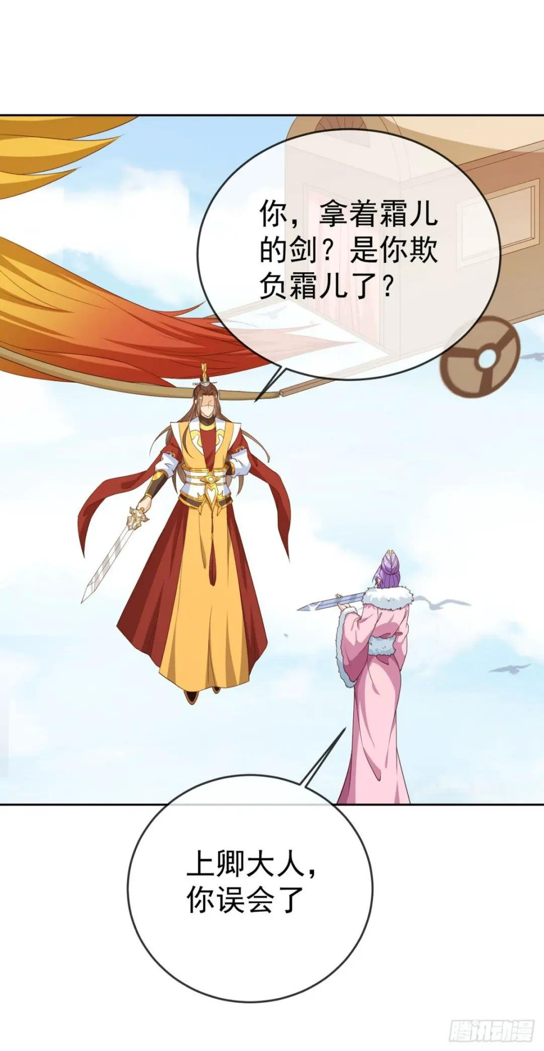 42 大开杀戒