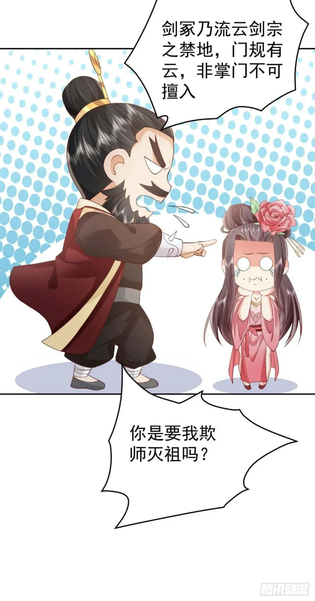05 剑冢之主