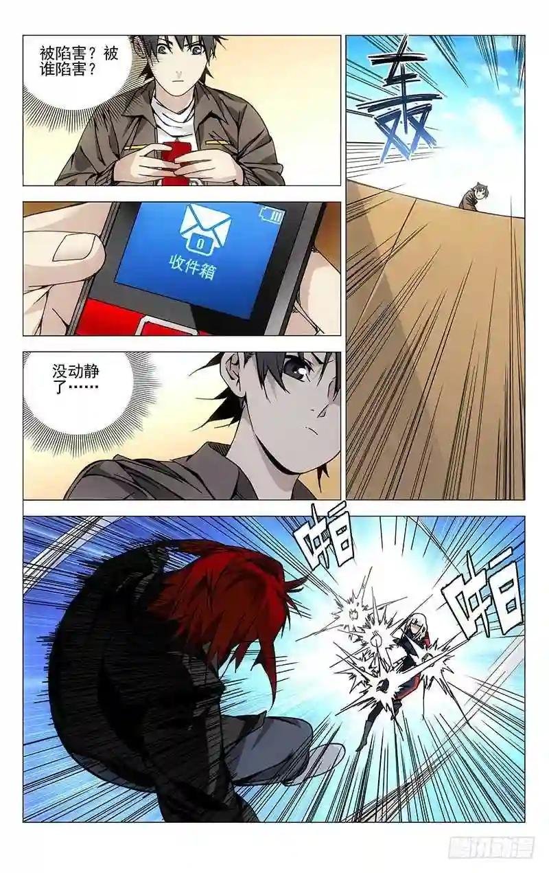 112.吕良