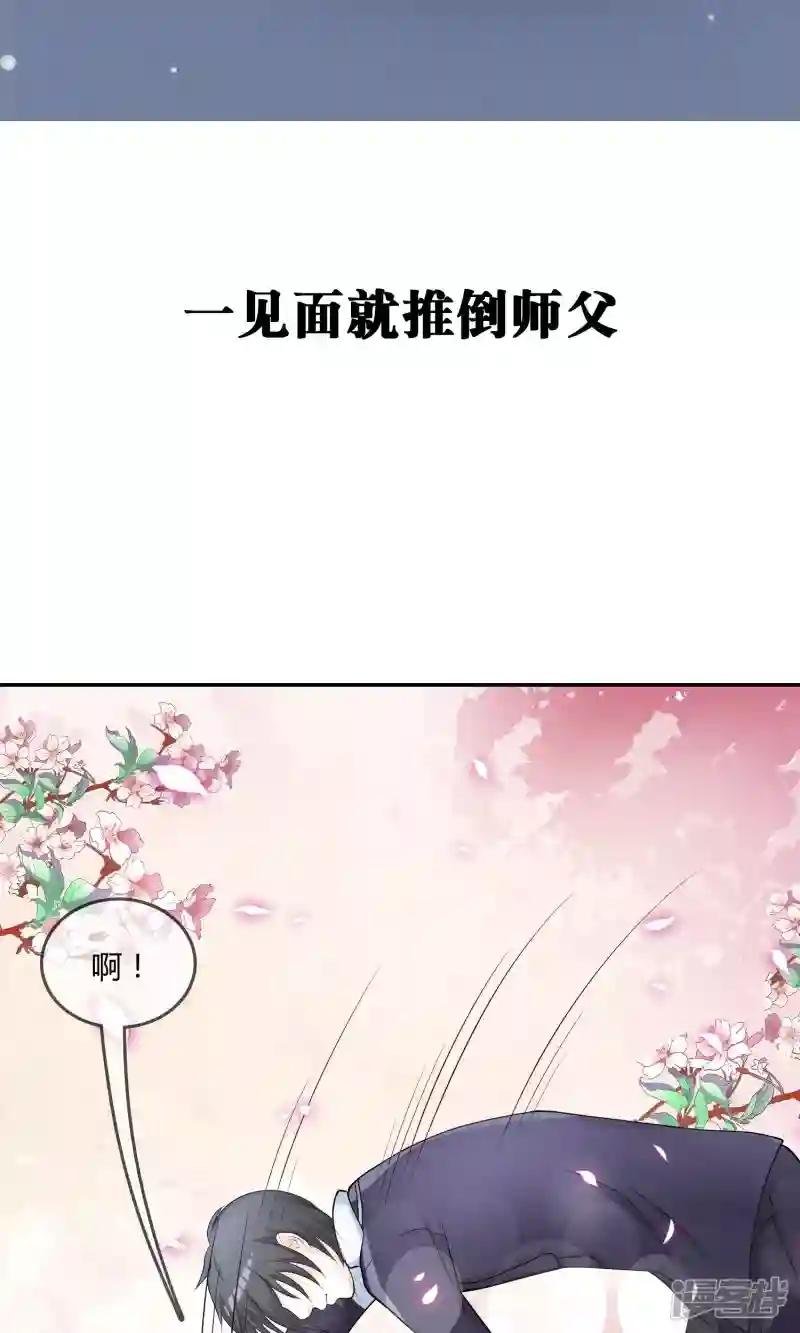预告