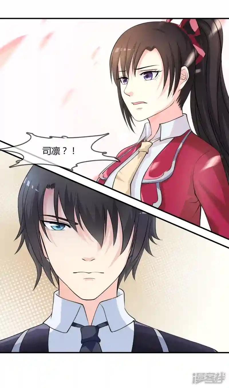 第9话 被孽徒调戏了！？