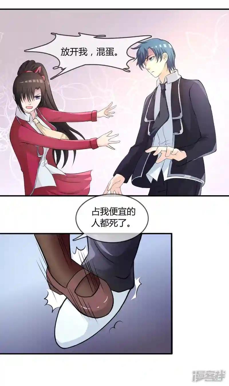 第9话 被孽徒调戏了！？