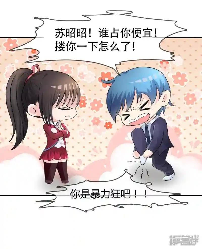 第9话 被孽徒调戏了！？