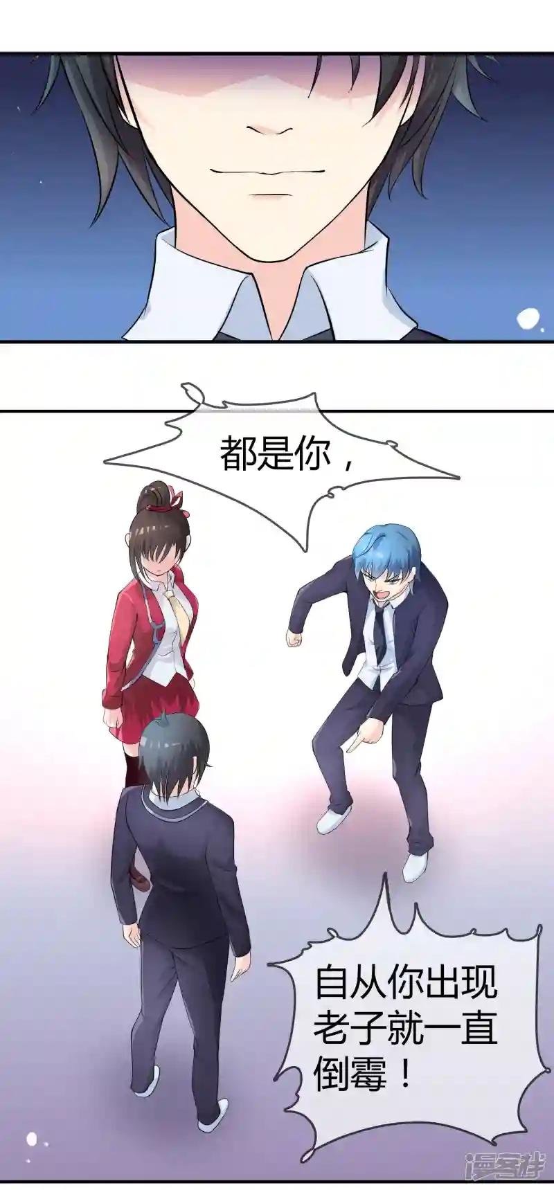 第9话 被孽徒调戏了！？