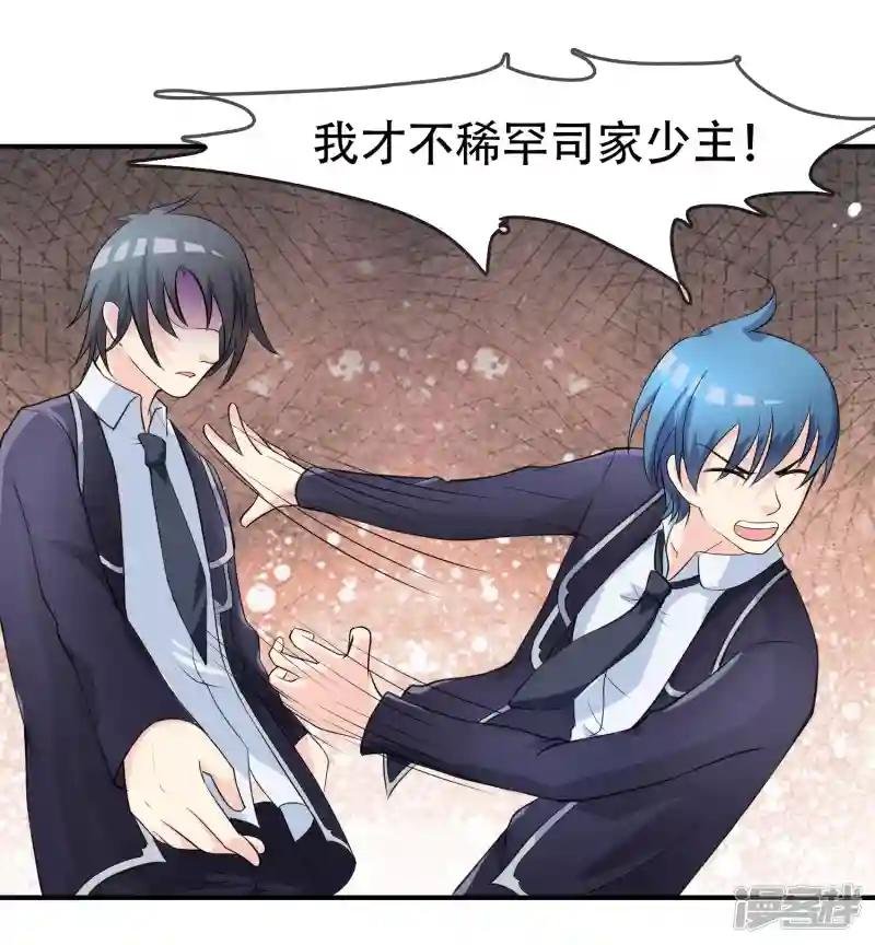 第9话 被孽徒调戏了！？