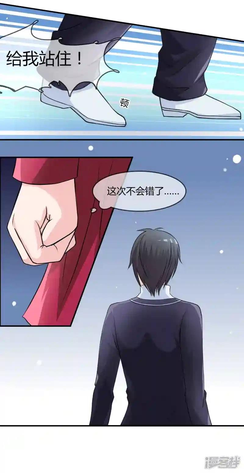 第9话 被孽徒调戏了！？