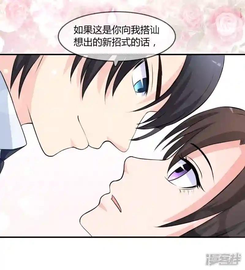 第9话 被孽徒调戏了！？
