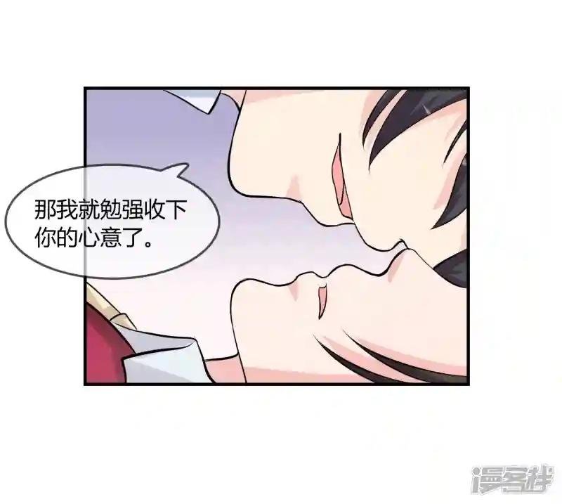 第9话 被孽徒调戏了！？