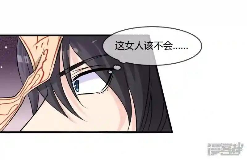 第10话 教训