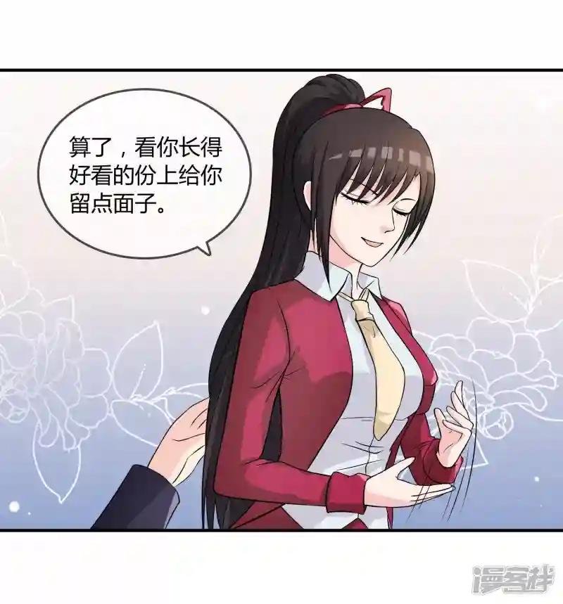第10话 教训