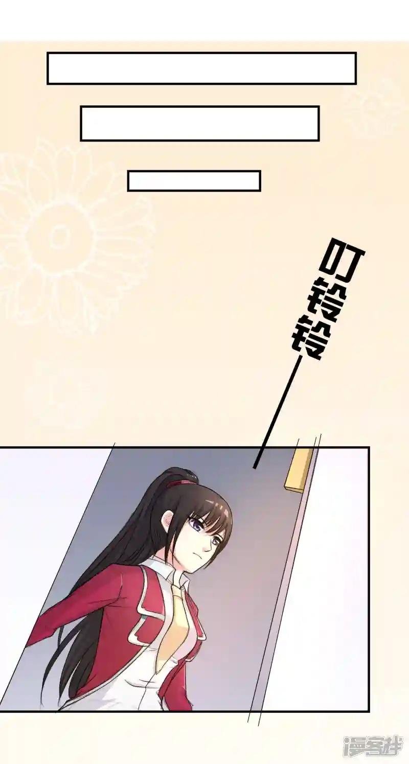 第10话 教训