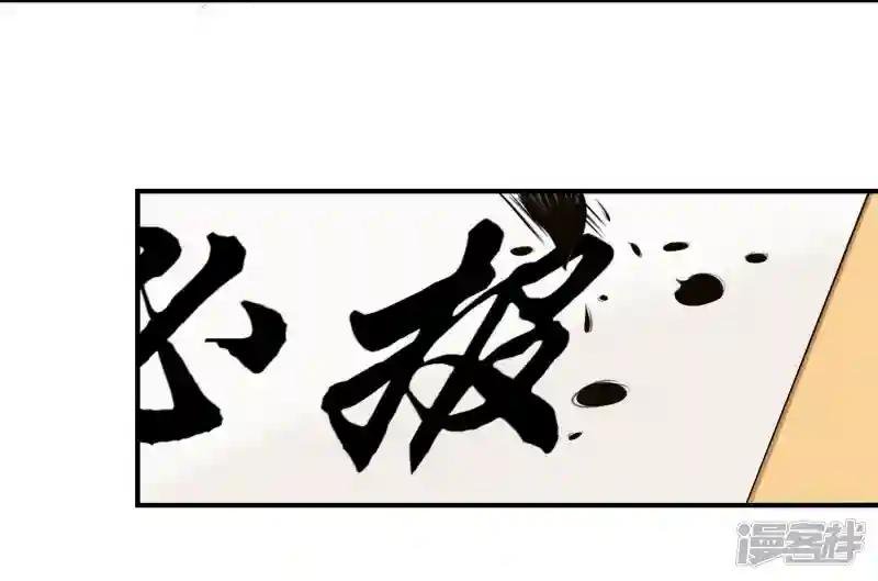 第10话 教训