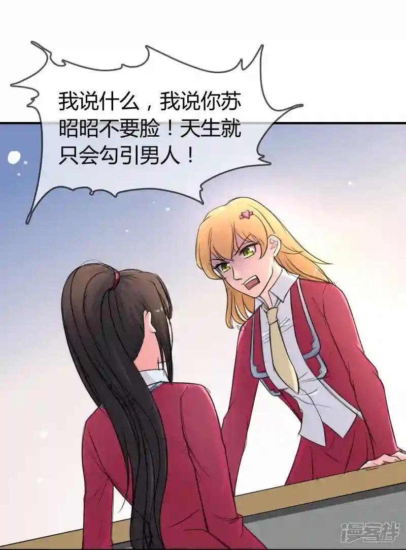第10话 教训