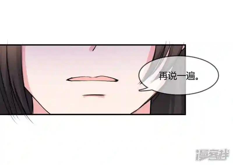 第10话 教训