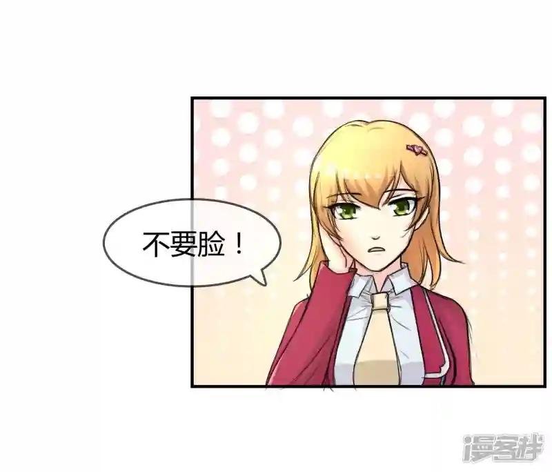 第10话 教训