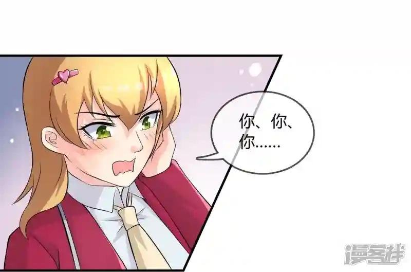 第10话 教训