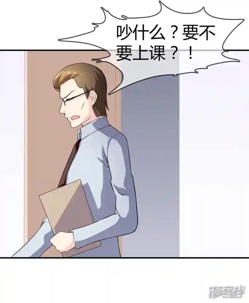 第10话 教训