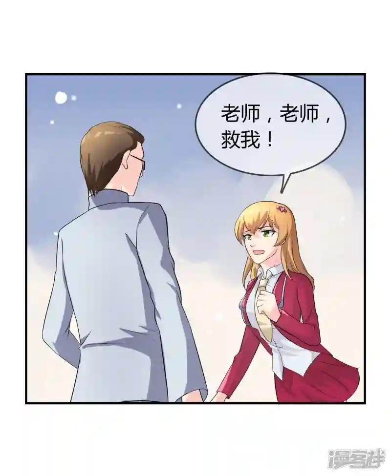 第10话 教训
