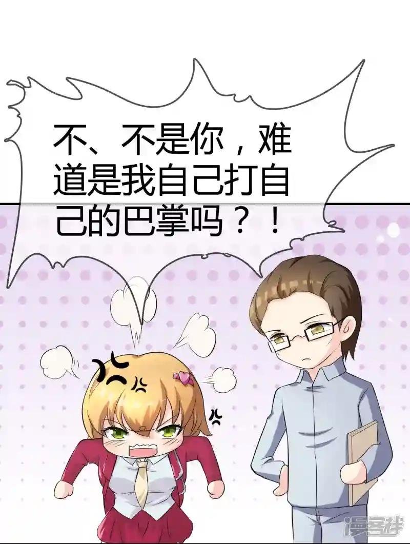 第10话 教训