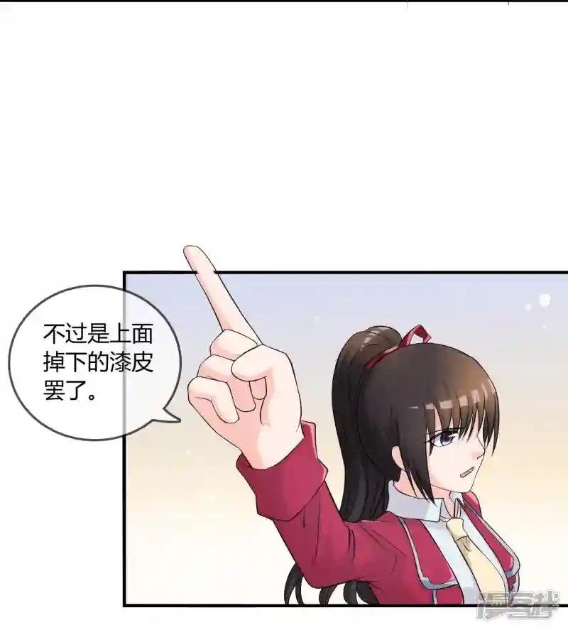 第10话 教训
