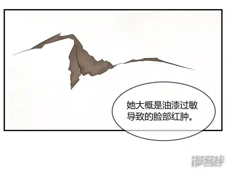 第10话 教训