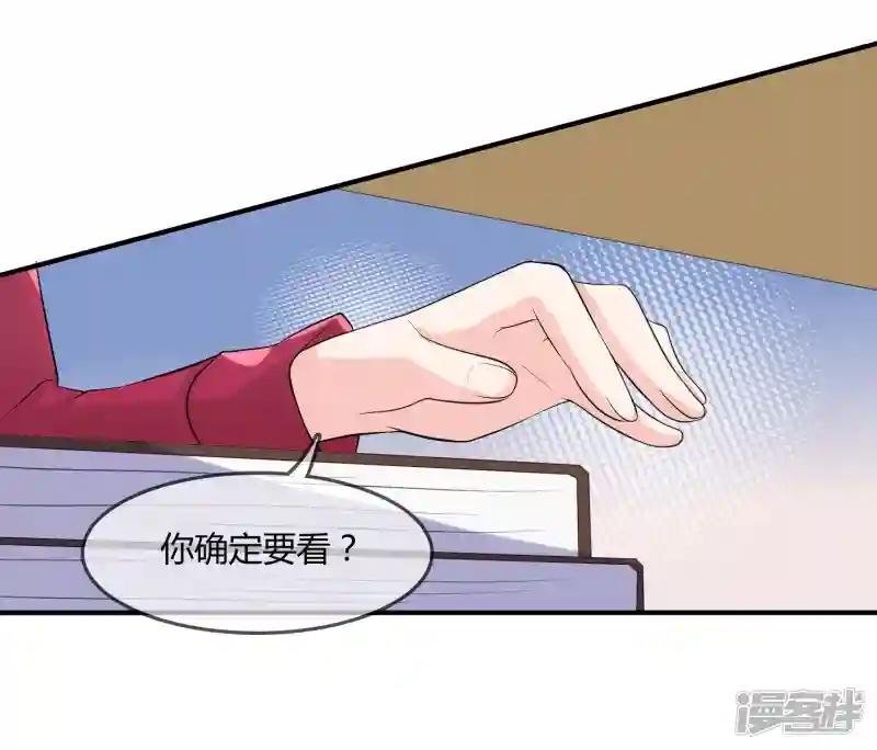 第11话 差点露馅