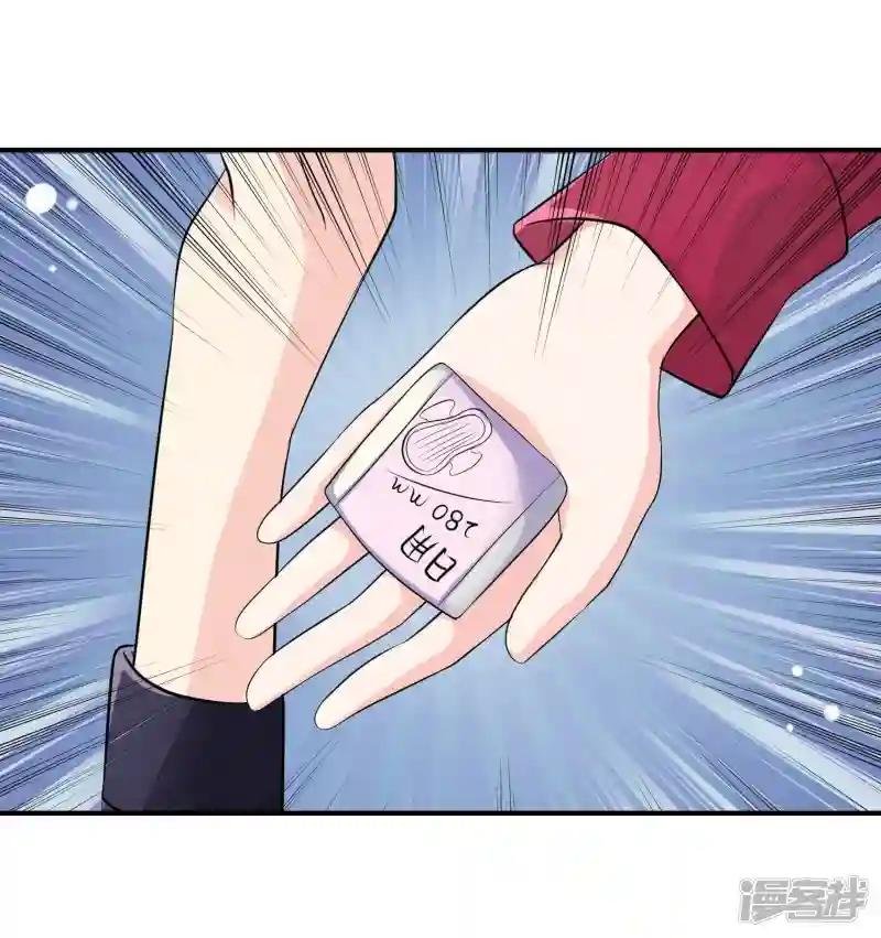 第11话 差点露馅