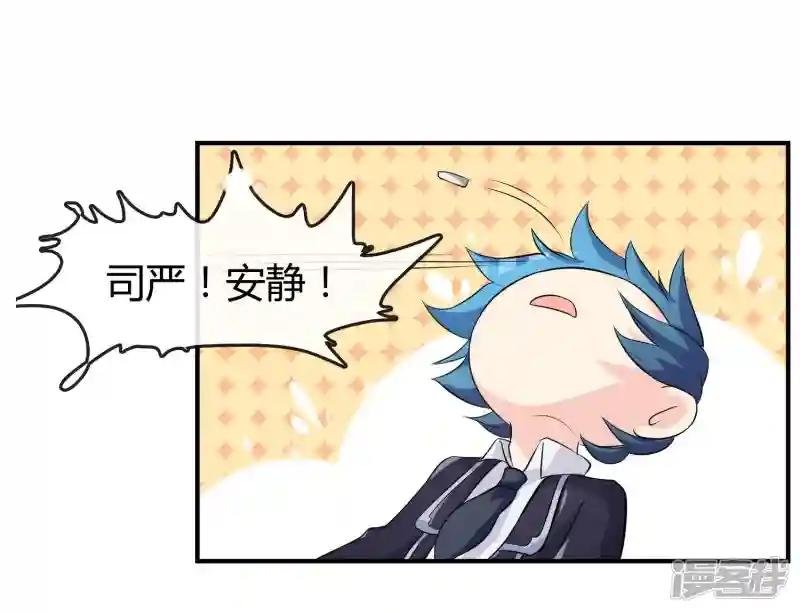 第11话 差点露馅
