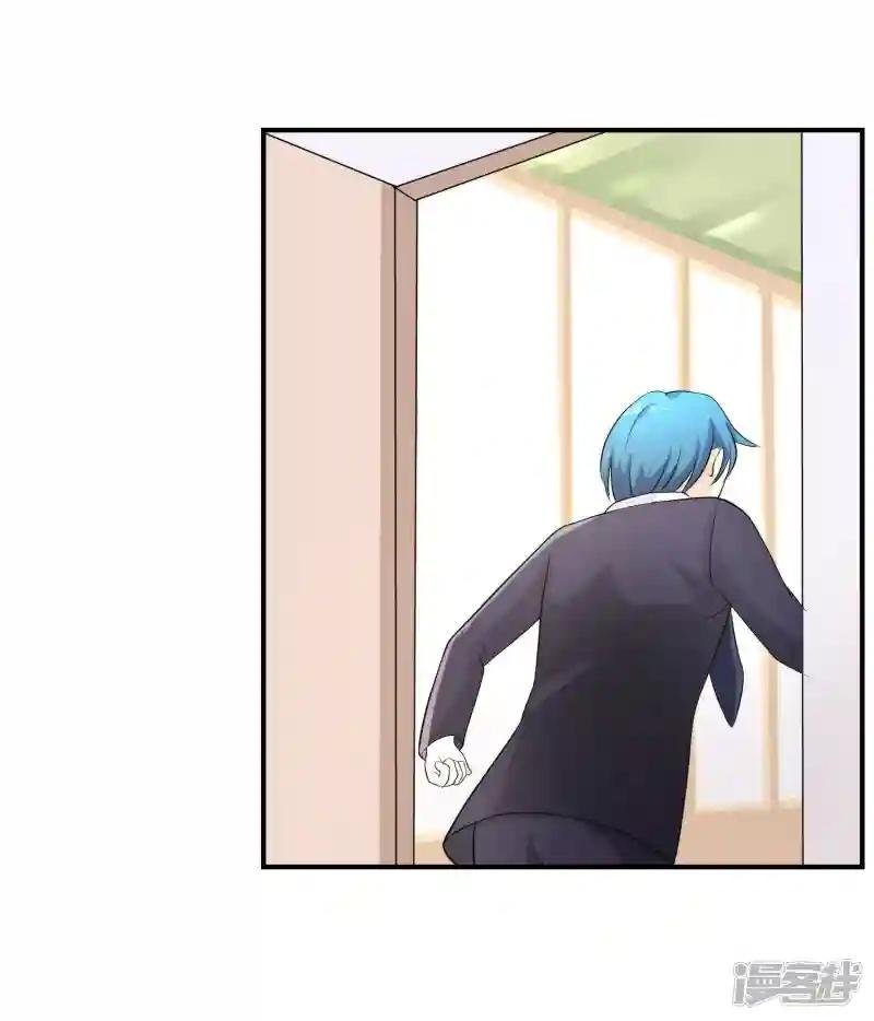 第11话 差点露馅